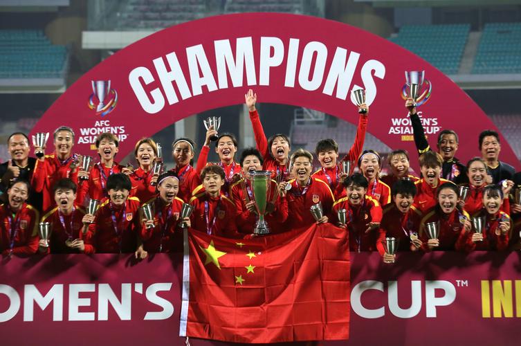 亚洲杯中国女足